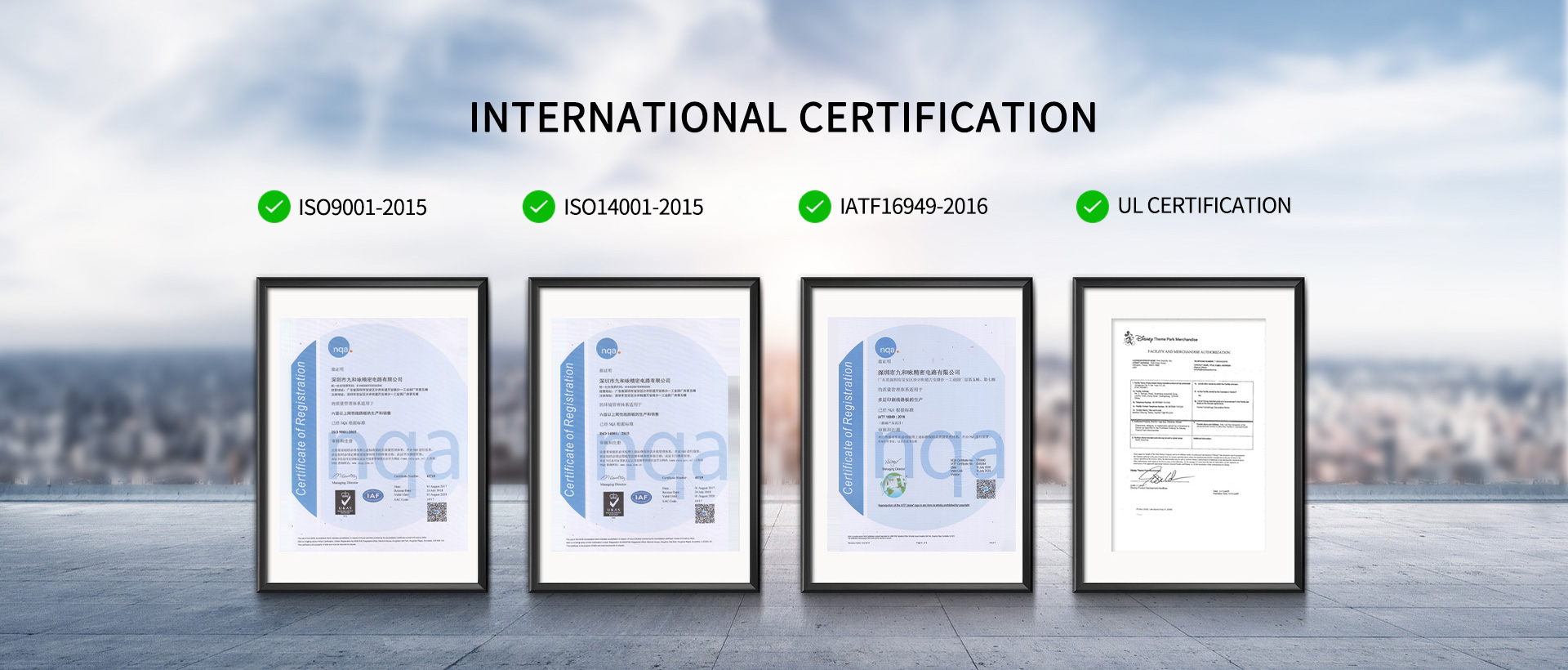 International certification